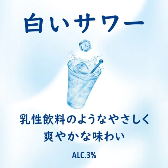 【送料無料】サントリー ほろよい 白いサワー 350ml×3ケース/72本