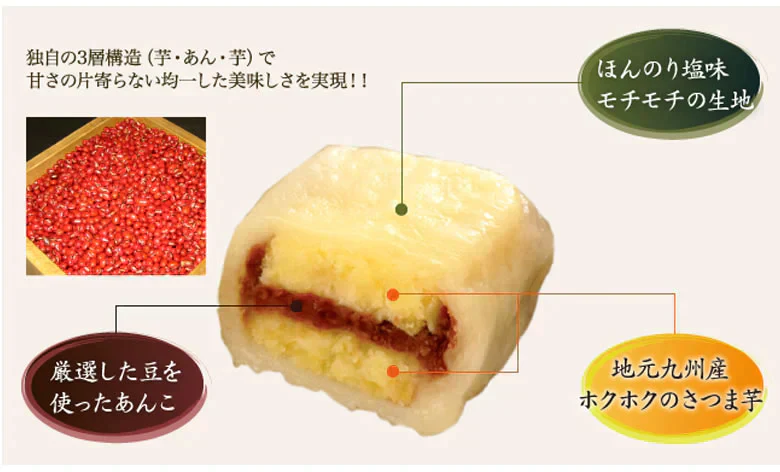 いきなり団子 白（小豆あん）10個入り 送料無料 熊本名物 肥後屋 モチモチ食感の和スイーツ お取り寄せ 和菓子 団子 あんこ もち