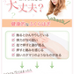 (ピンク)Ann chuculle アンチュチュール 着圧フットセラピーソックス しっかり着圧で翌朝美脚 履くだけスラッと美脚 むくみ解消 ダイエット・美肌・美白効果 P04Jul15