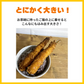 【5人限定送料込み1500円】4Lサイズ　ぷりぷり特大海老フライ　約1kg 約20尾　えびふらい　エビフライ