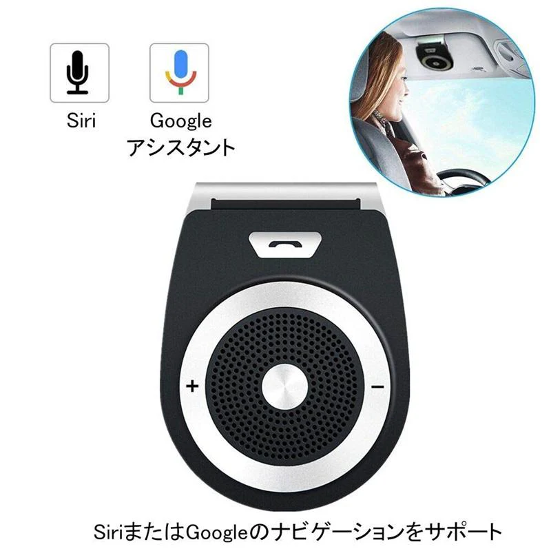 車載用 スピーカーブルートゥース Bluetooth ポータブルスピーカー  PSE認証 ハンズフリー通話 音楽再生 4.1 自動電源ON 車 家 オフィスに用 2台同時接続