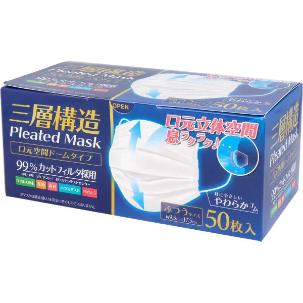 使い捨てマスク iiもの本舗 三層構造 口元空間ドーム型マスク 大人用サイズ 50枚入りＸ5箱