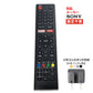 リモコンスタンド1個付属 ソニー テレビ リモコン 汎用 代用品 互換 BRAVIA SONY 予備リモコン スペアリモコン 買い替え 壊れた 故障 対策 リモコン増設