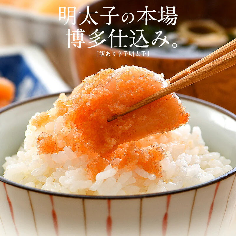 明太子 辛子明太子 1kg 訳あり 博多明太子 無着色 わけあり 海鮮 魚卵 ワケあり からし明太子 美味しい 穴あき バラ 博多仕込み 福岡 めんたいこ うまい 切れ子 切子 グルメ 食品 食べ物 贈答用 ギフト プレゼント