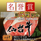 仙台牛 最高級 A5ランク 肉のいとう謹製 旨とろ煮（200gｘ3個） [ 牛すじ煮込み 柔らか煮 仙台牛煮込み レトルト 非常食品 常備食品 賞味期限 長期保存 常温保存 ご飯に合う お酒に合うお肉 おつまみ ギフト お取り寄せ 仙台 名物 宮城 ][常温配送]