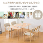 【送料無料】 ダイニングチェア 「グリーン2脚セット」 椅子 介護椅子 肘付き 木製 レザー 肘掛け椅子 介護 チェア イス いす 介護用手すり 木製 背もたれ 角丸