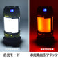LED ランタン 懐中電灯 サーチライト   USB充電式 一台三役 防滴 キャンプ 登山 釣り 防災 停電 緊急 非常用 PSE認証 w031B(イエロー)