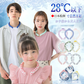 【冷感グッズ販売中】＼かすれブルー Lサイズ1本／クールリング アイスネックリング ネッククーラー 大人 ネックリング 冷感リング ひんやり クールネック 男性用 リングクール 冷却 暑さ対策 冷感グッズ 送料無料