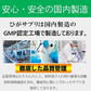 【お得！ひがサプリ・6袋＋1袋オマケ】新時代 太陽対策 飲む日焼止めサプリ お出かけ対策 サプリメント ひがサプリ バリア サプリ 飲む日焼け止め サンスティック 日焼止め UVケア UVカット 紫外線サプリ クリーム ニュートロックスサン UV 対策 ケア カット 紫外線カット 紫外線 日差しに負けない ビタミン 日焼どめ お肌 守る シスチン ビタミンC レッドオレンジ シトラス ローズマリー マリーゴールド 日本製