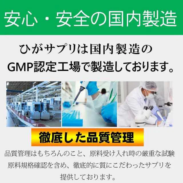 【お得！ひがサプリ・6袋＋1袋オマケ】新時代 太陽対策 飲む日焼止めサプリ お出かけ対策 サプリメント ひがサプリ バリア サプリ 飲む日焼け止め サンスティック 日焼止め UVケア UVカット 紫外線サプリ クリーム ニュートロックスサン UV 対策 ケア カット 紫外線カット 紫外線 日差しに負けない ビタミン 日焼どめ お肌 守る シスチン ビタミンC レッドオレンジ シトラス ローズマリー マリーゴールド 日本製
