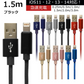 【1.5m】【ブラック】iPhone 充電 ケーブル 断線しにくい 急速充電 2m 1.5m 1m 50cm 25cm データ 充電器 Lightningケーブル ライトニングケーブル スマホ アイフォン usb iPad iPhone 13 12 SE3 SE2 11 XS MAX X XR Pro Max mini