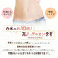 完全国産100% 未来雑穀21(マンナン無添加) 800g(400g×2袋)