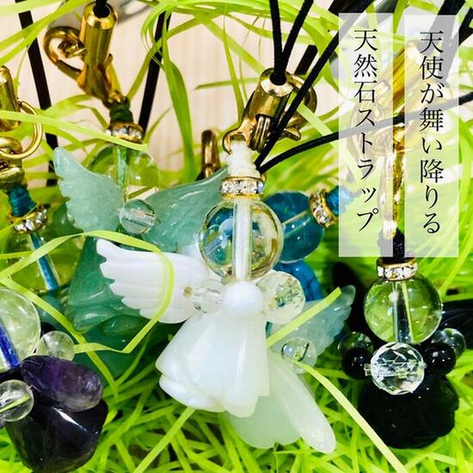 エンジェル 天然石 ストラップ パワーストーン エンジェル 天使 アベンチュリン 携帯アクセサリー