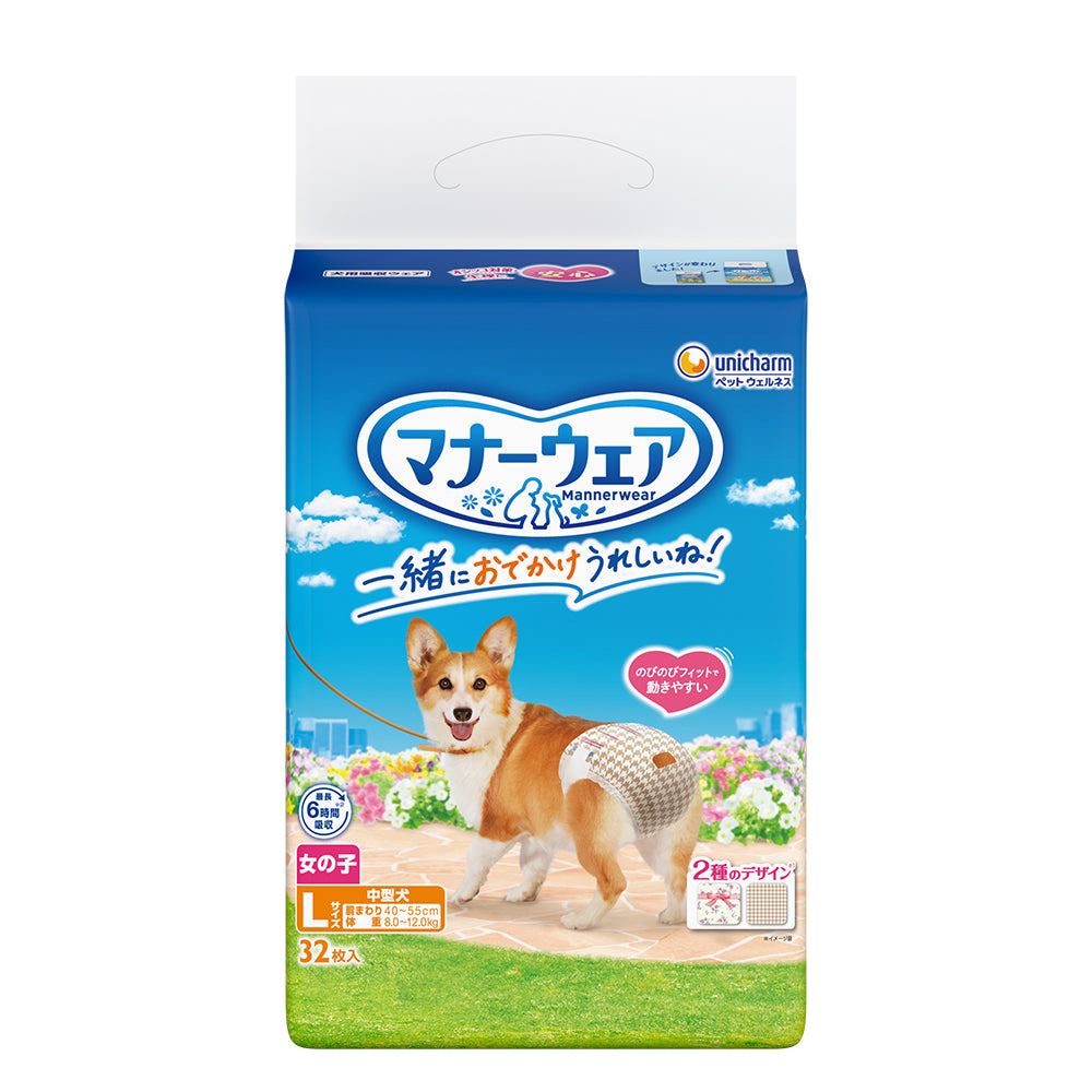 マナーウェア 女の子用 Lサイズ 中型犬用 トラッドテイスト32枚 4袋