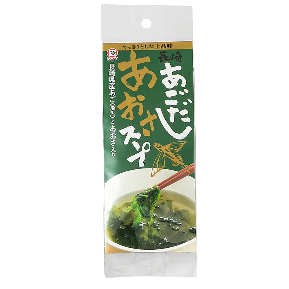 あごだしあおさスープ 4袋セット【送料込み】【ネコポス発送】