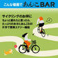 簡単エネチャージ あんこバー あんこBAR 6本 メール便限定 送料無料 サイクリング 登山に