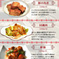 9種18食豪華中華福袋【エコ得】