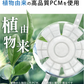 【頭部冷却効果抜群！】＼2個／頭部冷却 頭皮冷却 夏用 冷却帽子パッド 帽子 保冷剤 頭 冷やす 保冷 暑さ対策 氷のう 猛暑対策 氷枕 アイスキャップマット 男女兼用 ハイキング キャンプ 山登り 旅行 通勤 色ランダム