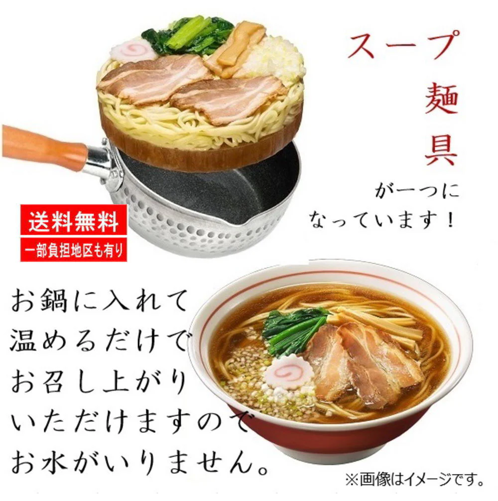 【冷凍】Re 有名店監修ラーメン食べ比べセット 5袋 羽根つき餃子付き 横綱 家系 札幌味噌 なにわ中華そば 冷凍グルメ 関東圏送料無料