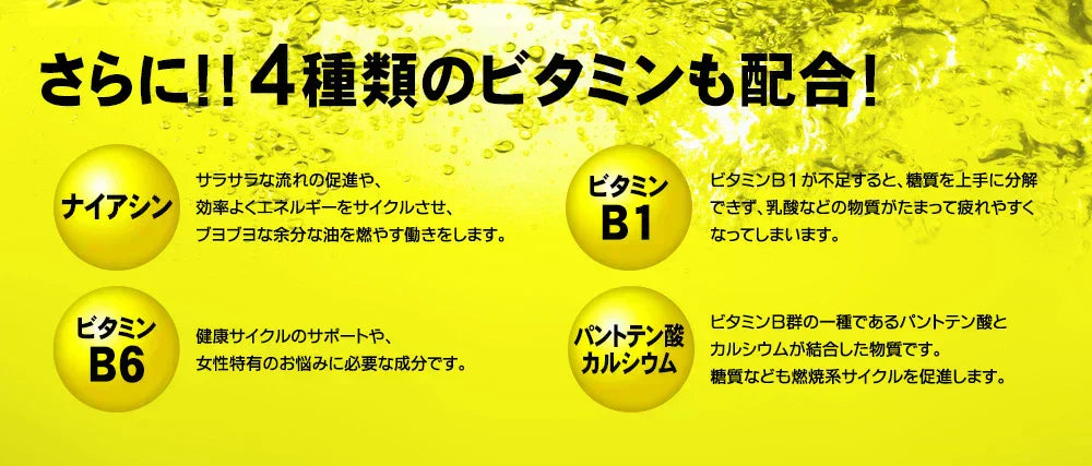 クエン酸ドリンク《1包2g×30包》ササッと簡単♪ダイエット＆Beauty！9種類の必須アミノ酸を含む21種類のアミノ酸と4種類のビタミンも配合 疲れ クエン酸 ナイアシン ダイエットドリンク 食用 食品