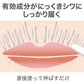 【薬用シワピント 20g】 埋め込む薬用クリームでシワ改善 シワ改善 日本製 加齢ジワ 口元シワ タテジワ ほうれい線 口元 梅干しジワ 直塗り 塗って伸ばす 老け顔 医薬部外品 気になる 「タテジワ」に直塗りでピーン！  埋め込む薬用クリームでシワ改善  口元のシワは老け顔の原因。 気になるタテジワに直塗りするだけで有効成分がしっかり届きます  ヒアルロン酸 コラーゲン 潤いをキープ  口元やほうれい線にも シワ シミ 小じわ しわ しみ 対策