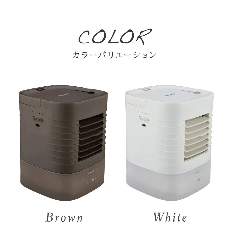 ブラウン　アロボ arobo コンパクト冷風扇 CLV-346 Fan cooler 卓上扇風機 水冷 扇風機【エコ得】