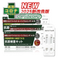 【9月最新改良】【3個セット】小林薬品 最新変異種対応 抗原検査キット 新型コロナウイルス Wチェック 抗原検査キット インフルエンザ A/B オミクロン株 3種類同時に検査 約5分 検出正確 鼻腔検査 高速検出 抗原検査キット 研究用