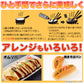 焼きそば4食(90g×4) もちもち生麺×オタフクソースがクセになる！ ゆうパケット出荷