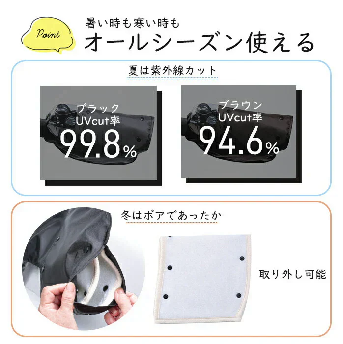 【ブラウン】自転車 ハンドルカバー 防水 冬用 ボア 防寒 夏 日焼け防止 オールシーズン 通勤 通学 おしゃれ UVカット 紫外線対策