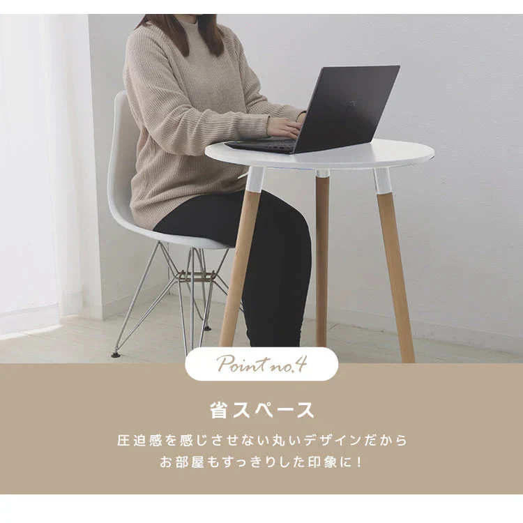 【ナチュラル】ダイニングテーブル カフェ 丸テーブル 木脚 円形 コーヒーテーブル カフェテーブル 食卓テーブル デザイナーズ モダン リビング 家具 2人 2人用