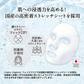 【VC-100配合】ヴィーガニア VC-100 フェイスマスク 10枚入 フェイスマスク ヴィーガニア VC-100 高保湿 毛穴ケア ヴィーガン処方 毛穴 乾燥 小じわ