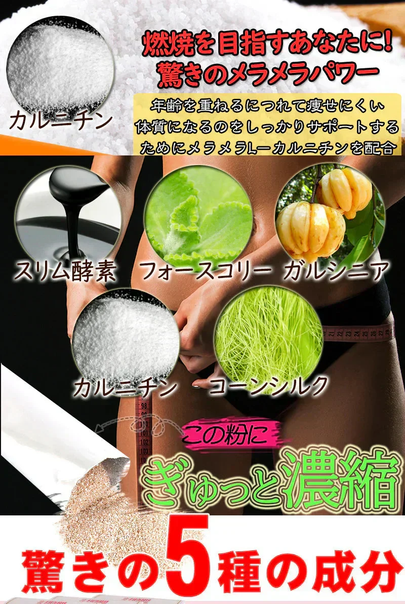 【激安 6個セット・24時間モデル】本気ダイエット 短期集中専用 ダイエットサプリメン くびれ美人 痩せない方の為のサプリ 30包約 １ヵ月分×6箱 むくみ ダイエット効果 サプリ 減量 激やせ 激減 燃やす 短期減量 短期ダイエット スリムサポート 美ボディダイエットサプリメント 生酵素 酵素 燃焼 燃焼系 コレウスフォルスコリ フォルスコリン フォルスコリ 国産サプリ