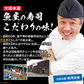 冷凍押し寿司 焼きサバ 3本セット すし 大起水産 鯖 さば 詰め合わせ 福袋 食品 お取り寄せグルメ 食品 ギフト