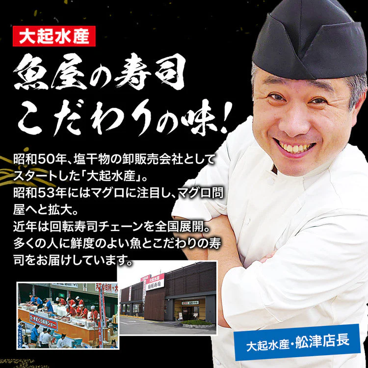 冷凍押し寿司 焼きサバ 3本セット すし 大起水産 鯖 さば 詰め合わせ 福袋 食品 お取り寄せグルメ 食品 ギフト