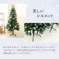 【雪化粧付き】クリスマスツリー おしゃれ 北欧 ヌードツリー 120cm オーナメントなし リアル シンプル スリム 大型 クリスマス Xmas クラシック 置物 店舗用 業務用 ショップ用 簡単組立 クリスマス用品