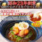 本場名産品!!老舗の盛岡冷麺 ４食スープ付き 100ｇ×4袋 盛岡 冷麺 ゆうパケット