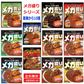 コスパ満点 レンチンタイプ レトルト食品 50個 ハチカレー カレー職人 カリー屋 マイサイズ 金のどんぶり イベント 非常食に最適