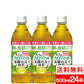【1ケース】【送料無料】 ダイドー 大人のカロリミット 玉露仕立て緑茶 500ml 16+8本 機能性表示食品 ファンケル ダイドー