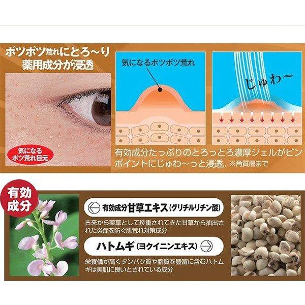 【薬用 ツブクリン プレミアム】目元をピンポイント集中ケア！濃厚な薬用ジェルでポツポツ ヨクイニン クリーム イボ いぼ取りクリーム ポイント 倍 いぼ 除去 イボ取り 首 角質粒 目もと ヨクイニン ハトムギクリーム ツブナイト 目元ポツポツ 首元角質 集中ケア 薬用ジェル はとむぎ配合 ペンシルタイプ ピンポイント ジェル ペン 医薬部外品 甘草 国産 日本製 はとむぎ 目元 美容液 角質層 角質 ピンポイントでケア 集中ケア