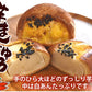 芋まんじゅう 饅頭 送料無料 計12個（4個×3袋） 和菓子 さつまいも まんじゅう スイーツ
