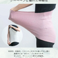 【フリー-グレー】【商品名：日本製シルク腹巻】