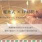 【クリスマス直前特価！】＼ホワイト 10M×2点／led イルミネーション 防水ライト イルミネーションライト フェアリーライト 電池式 ジュエリーライト タイマー&リモコン付き 8種照明モード 電飾 ストリングライト 防水 パーティー クリスマス  電源不要 パーティー クリスマスツリー 結婚式 防水 屋外