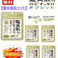 【残り僅か】【セット内容はおまかせです。期限切れで届きます】【抹茶ハーブ味のみ5個】龍角散のどすっきりタブレット 抹茶ハーブ味のみ5個セット 全国送料無料 ポスト投函