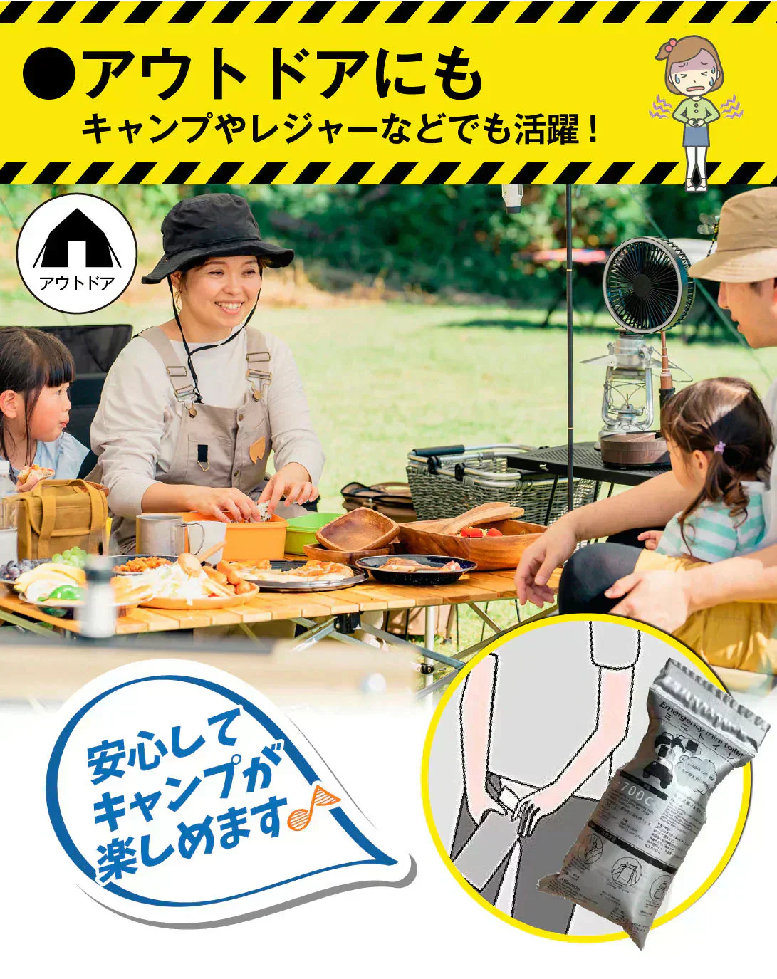 緊急携帯用トイレ 5枚 携帯トイレ 車 女性 男性 登山 災害 どこでもミニトイレ 簡易トイレ 使い捨て 緊急 非常用 地震 介護 防災 アウトドア