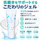 舌磨きジェル 舌専用クリーニングジェル 舌ブラシ付 / 舌クリーナー 舌ジェル 舌苔 除去 ケア ブラシ 口臭予防 口臭ケア