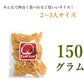 【150g】 じゃがじゃが フライドポテト明太子味