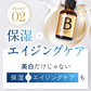 しみ 薬用美白原液エビスビーホワイト10ml トラネキサム酸 グリチルリチン酸ジカリウム 肌荒れ ニキビ メB