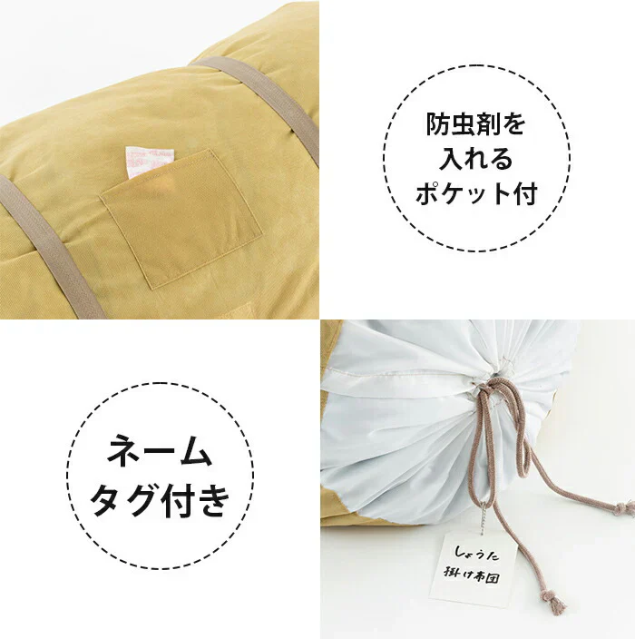 簡単3ステップ 布団収納 シングル セミダブル 布団 収納 押入れ クローゼット 布団の収納場所がない アイデア 収納袋 収納方法