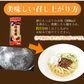ジャージャー麺 中華スパ 炸醤龍（ジャージャーリュウ） 送料無料 2食 お試し 日の出製粉 ラーメン お取り寄せ