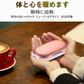 「ブラック」電気カイロ 充電式カイロ ハンドウォーマー シンプルデザイン 小型140g軽量 6000mAhモバイルバッテリー 冬のギフト USB充電式カイロ 寒さ対策 PSE認証